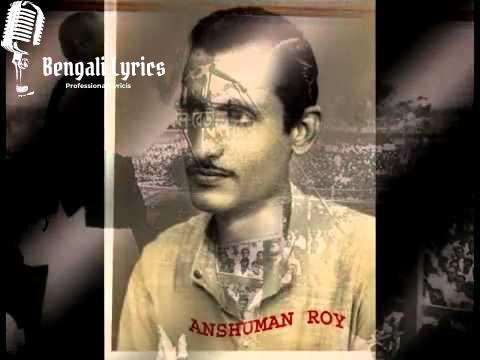 Sono Ekti Mujiborer Theke