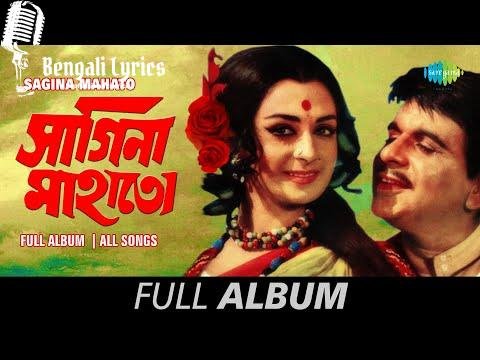 Chhotisi Panchhi Lyrics