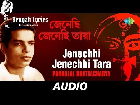 Jenechi Jenechi Tara Lyrics