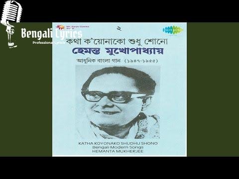 বিদ্রোহ আজ বিদ্রোহ চারিদিকে