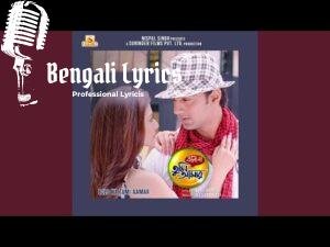 Aaina Mon Bhanga Aaina Lyrics | আয়না মন ভাঙা আয়না