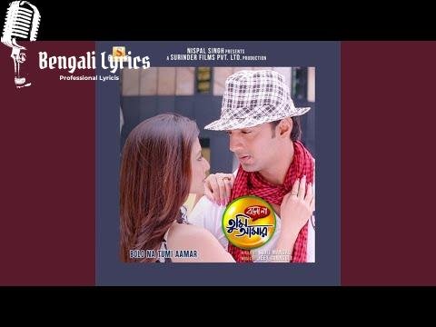 Aaina Mon Bhanga Aaina Lyrics | আয়না মন ভাঙা আয়না